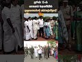 CM MK Stalin To Visit Thanjavur On June 15 DMK General Council Meeting Shorts Sun News CM MK Stalin To Visit Thanjavur On June 15 DMK General Council Meeting Shorts Sun News