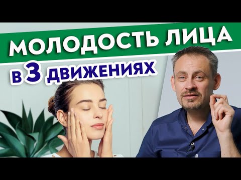 Как убрать нависшее веко с помощью упражнений? Эффективные упражнения для лица!