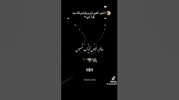 عالم رخيص كوكب خسيس ولا حد يستاهل 