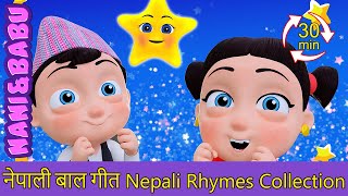 टिम टिम तारा - Tim Tim Tara | (Extended Mix - 30 Mins!) | Nepali Rhymes | बाल गीत