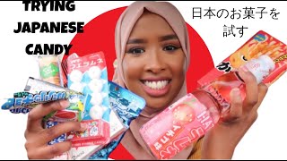 TRYING JAPANESE SNACKS \& CANDY