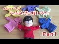 ちっちゃいパーカをつくろう！Ｐａｒｔ１【オビツ11】