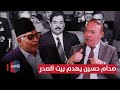 هل اخطأت الحكومة عندما فلشت بيت الصدر أوراق مطوية هل اخطأت الحكومة عندما فلشت بيت الصدر أوراق مطوية