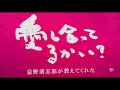 忌野清志郎の軌跡追うドキュメンタリー『愛し合ってるかい? 忌野清志郎が教えてくれた』特報【2026年10月2日公開】