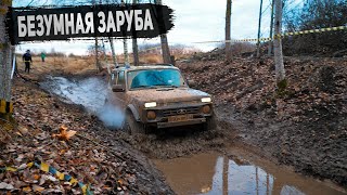 ЛЮДИ НЕ ЖАЛЕЮТ СВОИ МАШИНЫ! Что может НИВА, УАЗ, NISSAN, JEEP, НИВА ШЕВРОЛЕ на бездорожье