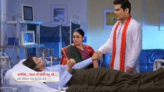 Noina Wants Tulsi To Accept Mihir In Hospital Kyuki Saas Bhi Kabhi Bahu Thi Upcoming Twist