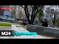 Москвичи заметили тайный люк на Ленинском проспекте - Москва 24