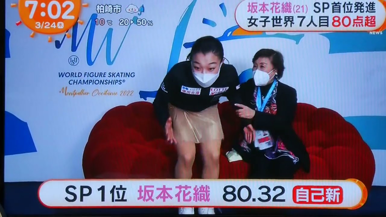 やまとしチャンネル No.476 坂本花織選手北京オリンピック銅メダルで化けましたね✨紀平梨花選手もうかうかしていられません💖