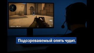 видео: Самый странный патруль в CS2! картинка: Самый странный патруль в CS2!