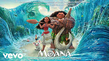 Jaedyn Randell - How Far I'll Go (Tukuna Au) (From "Moana"/Audio Only)