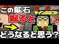 【マインクラフト】新鉱石を掘ったらまさかの大事件が起きたｗ【ワラクラ】18