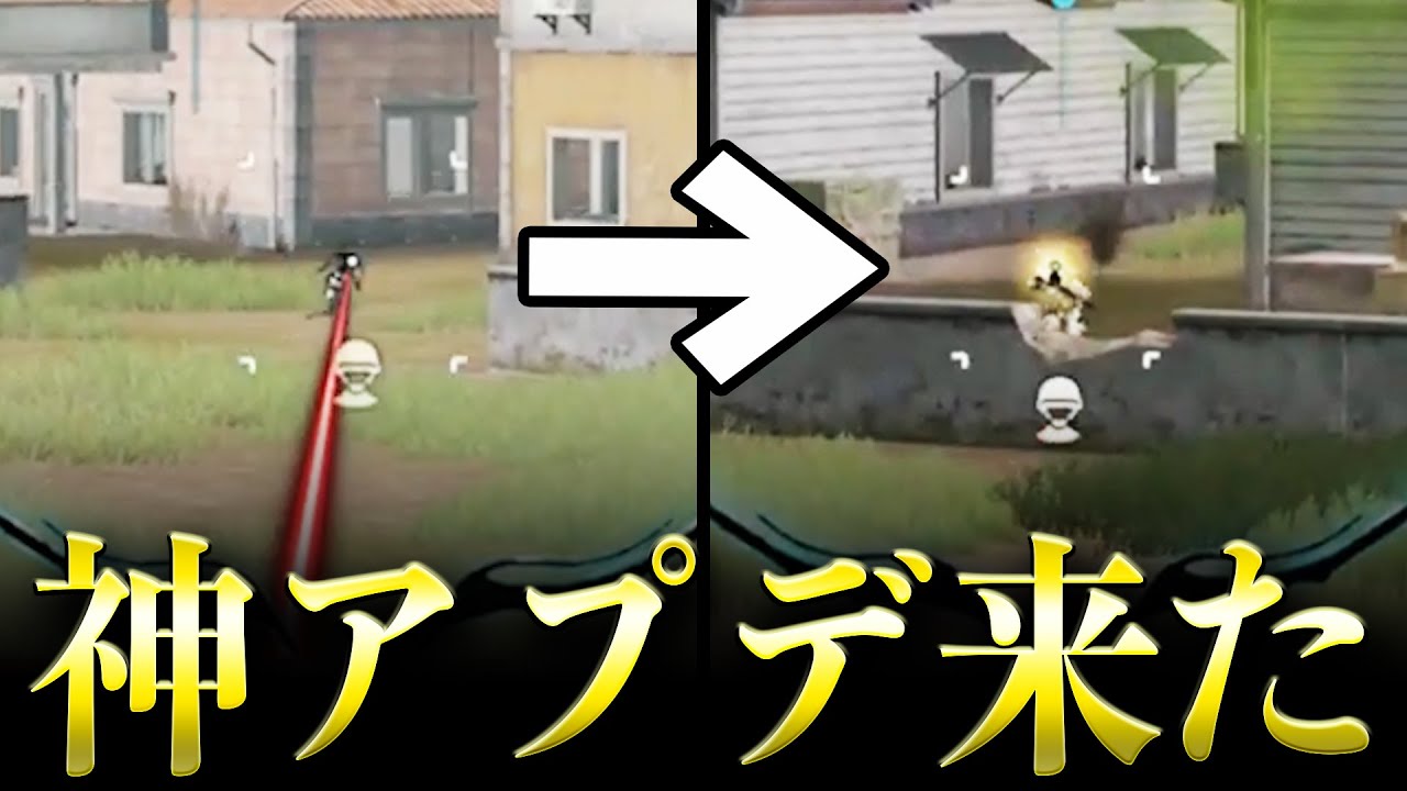 【史上最強】アプデ後...宿儺殿堂スカーLの「水色ドット」が強すぎるwww【#荒野行動】