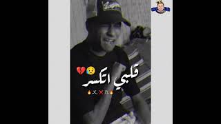 لايف عصام صاصا 