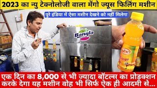 मेंगो ड्रिंक के लिए हमने बनाया नया मशीन 🔥😍 Mango Juice Filling Machine | Mango Juice Packing Process screenshot 5