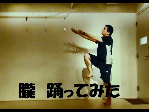 【Tricky】朧 踊ってみた