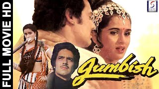 Jumbish 1986 - जुंबिश - Hindi Full Color Movie - Padmini Kolhapure ,Akbar Khan