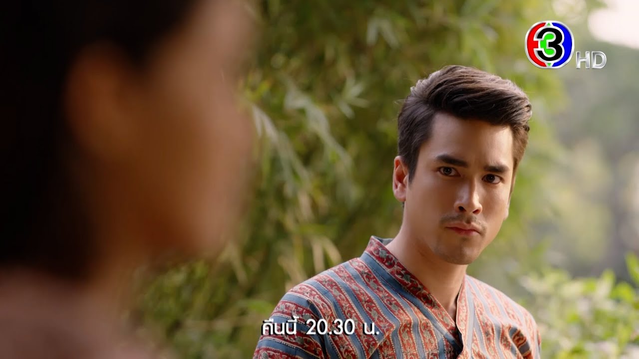 ลายกินรี EP.7 คืนนี้ 20.30 น. | Ch3Thailand