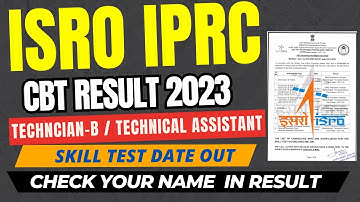 ISRO IPRC Technician-B/Technical Assistant Result 2023 Out | IPRC Shortlist For Skill Test Date Out