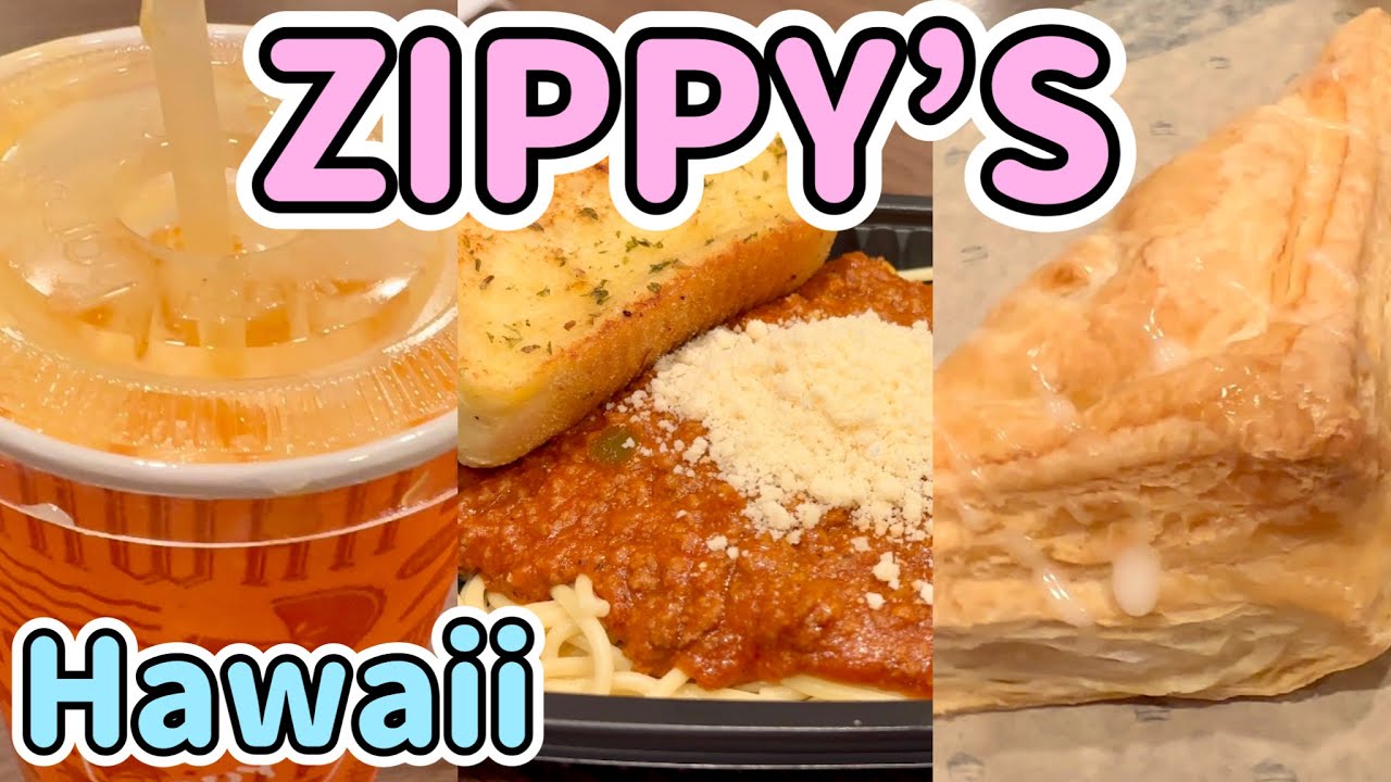 ジッピーズ オレンジバン🍊スパゲッティミートソース🍝アップル ナップル🍎ハワイのファミレス Zippy's Honolulu Hawaii ORANGE BANG, Spaghetti, Napple