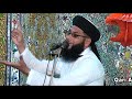 Qari amanullah tayabi shan e bilal 27 2 2015