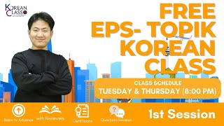 1st Session for KCWJC Free EPS Topik Korean Class