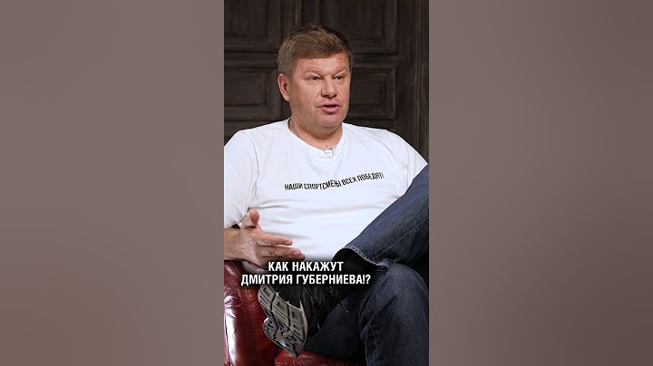 😳 ГУБЕРНИЕВ ПРО ОЛИМПИАДУ В ПАРИЖЕ #новости #олимпиада2024 #спорт