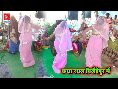 नेट की साड़ी वाली भाभी का लपालप डांस !! Rajput Star Akshay Shastri || 9456476804