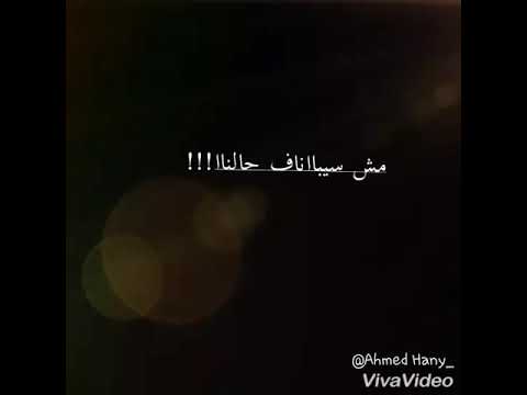 حالات واتس بس الايام مش سيبانا