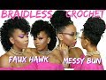 BRAIDLESS CROCHET NO CORNROWS 2-IN-1 CURLY CROCHET FAUX HAWK + HIGH BUN NATURAL HAIR UPDO |TASTEPINK