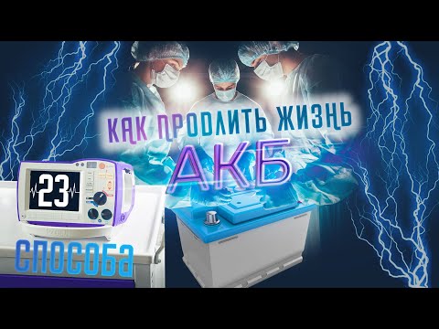 23 способа продлить