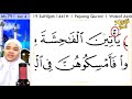 1minittajwid  surah an nisa ayat 15 bhg 1  episod 186