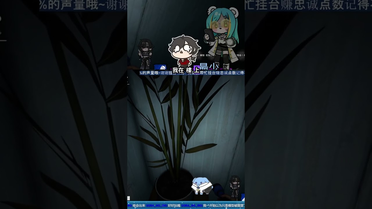 北極盆栽 | #ivvane on #twitch  #vtuber #horrorgame #paranormalcleanup  #malaysia | MYViki