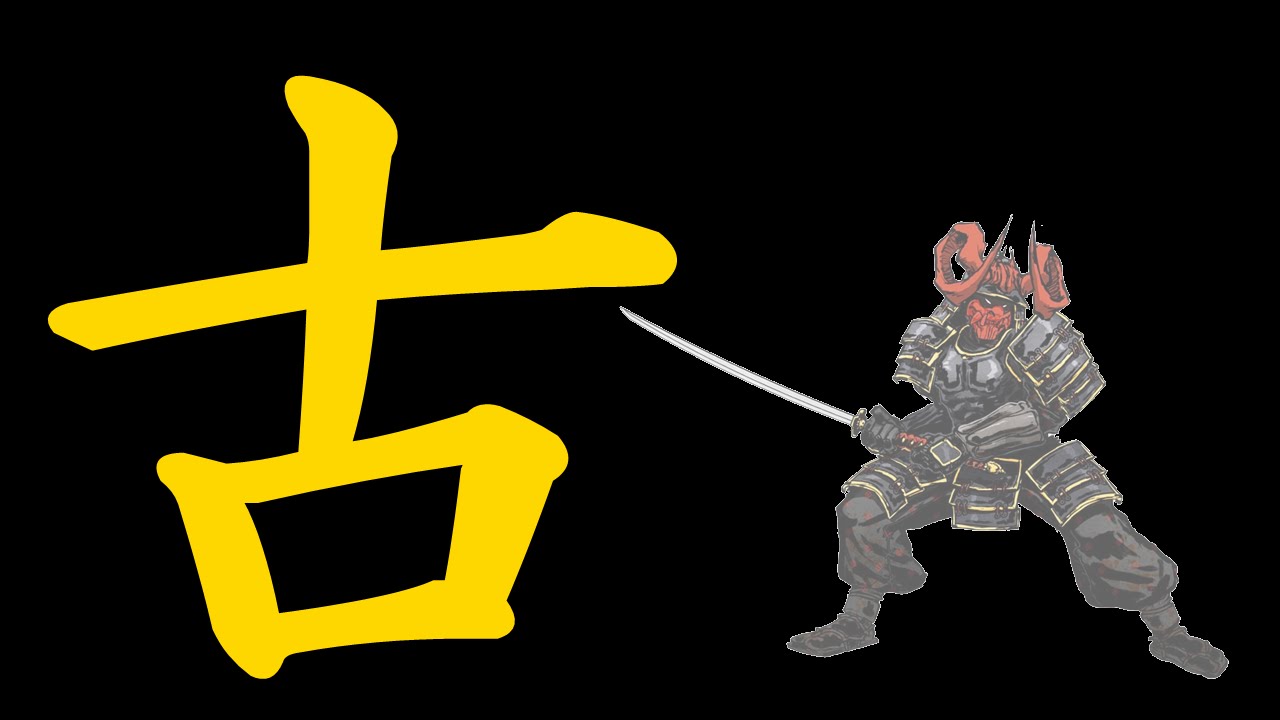 How to write Kanji -