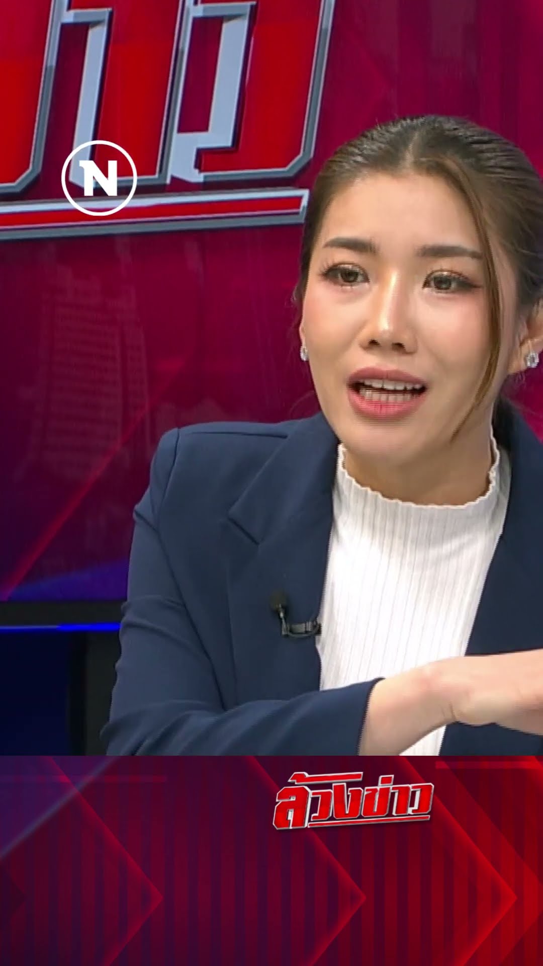 ป้าเปย์หนุ่ม 4 แสน เหลือเงินติดตัว 3 บาท #ล้วงข่าว #มิจฉาชีพ #romancescam #หลอกให้รัก #เนชั่นทีวี