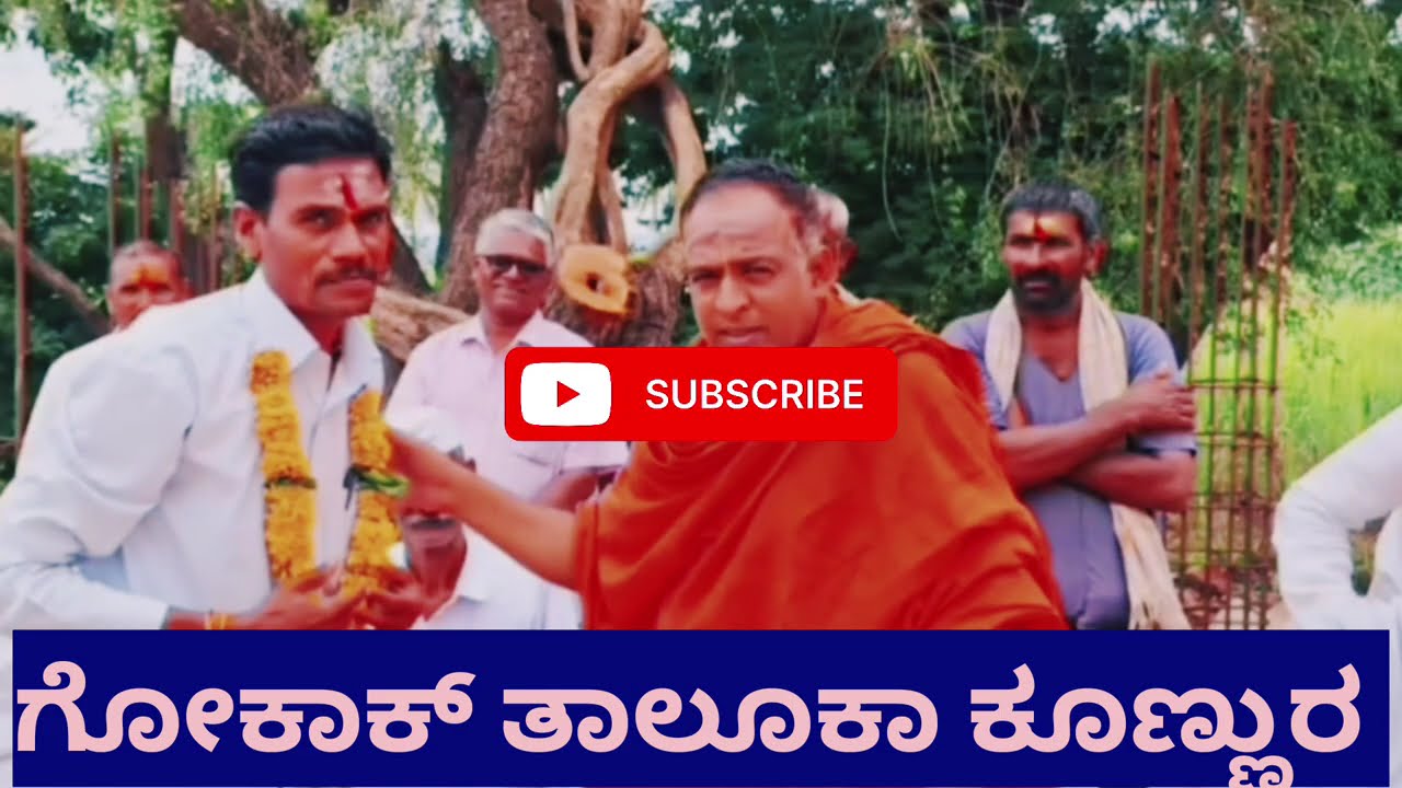 ಉತ್ತರ ಕರ್ನಾಟಕ ಶಿಲ್ಪಿ ಕಲಾಕಾರ್ 