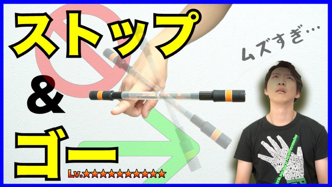 Extremely Difficult Pen Spinning] Stop it in mid-air!? Take on the