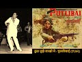 Kishore Kumar - Putlibai (1972) - 'dhoonda tujhe laakhon mein'