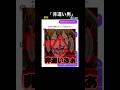 後は言わんでも分かるやろ 詰みや 死ぬで 君 #instagram #呪術廻戦 #line