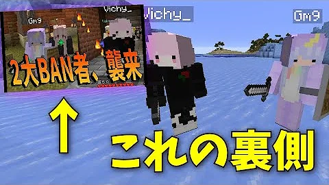 マインクラフト ビッキー マインクラフト ビッキー