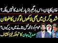 Saddique Jan  &amp; Haroon Rasheed Exclusive|| Imran Khan PTI | Ali Amin Gandapur | Reserved Seats Case