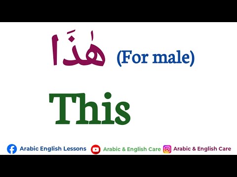      اسماء الإستفهام