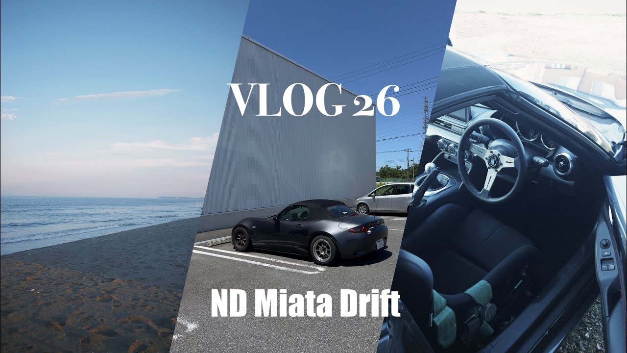 【VLOG】 Eng Sub 26歳ロードスター乗りがドリフトを練習する  / Drift Practice with the ND Miata