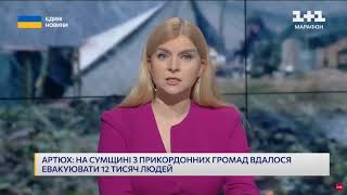 Оперативна ситуація на Сумщині 16 квітня 2024 від начальника Сумської ОВА