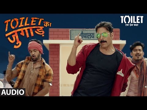 Toilet Ka Jugaad Full Audio Song | Toilet- Ek Prem Katha | Akshay Kumar, Pednekar | Vickey Prasad