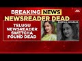 Breaking News: Telugu Newsreader Swetcha Votarkar Found Dead In Hyderabad Residence | India Today