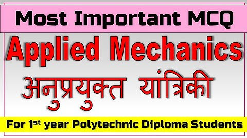 Applied Mechanics MCQ in Hindi