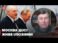 💥ФЕСЕНКО: лукашенко "пєтляє", казус Шольца, "холодомор" в Європі і російський слід в Єгипті