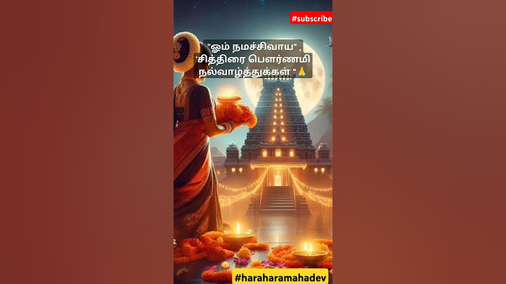 Blessed Chitra Pournami!Seek karma balance with Shiva’s grace.#ChitraPournami #sivan #shiva #பௌர்ணமி