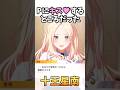 星南「あなたが家族だったら、親愛のキスを贈るところよ?」【学マス】