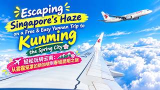 Escaping Singapore’s Haze on a Free & Easy Yunnan Trip to Kunming the Spring City | 从雾霾笼罩的新加坡到春城昆明之旅